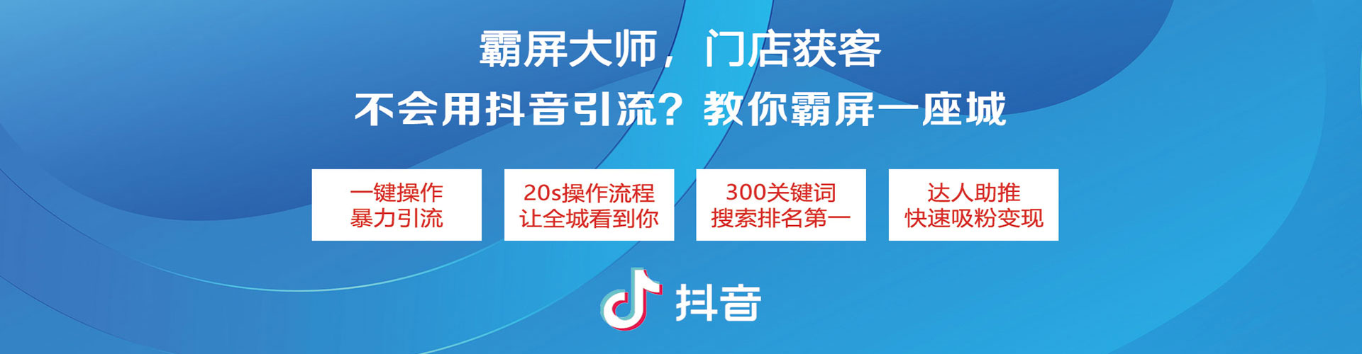 牡丹快手信息流